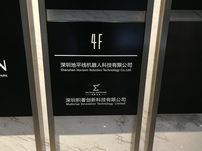 金地威新軟件園